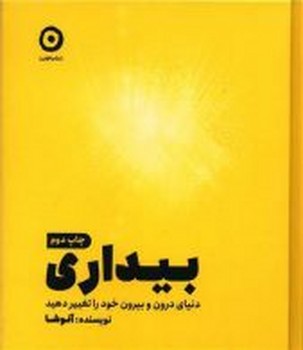 مانویت مرکز فرهنگی آبی شیراز 3