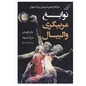 آتش و قصه مرکز فرهنگی آبی شیراز 4