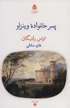 خودنگاره سبز مرکز فرهنگی آبی شیراز 3