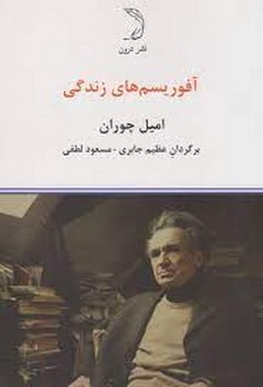 آموزش و همکاری در محیط های نوین کاری مرکز فرهنگی آبی شیراز 3