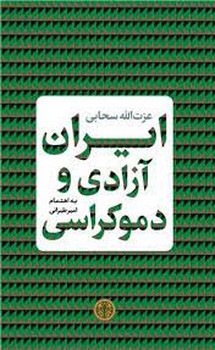 جاذبه و رحمت مرکز فرهنگی آبی شیراز 3