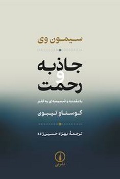 جاذبه و رحمت مرکز فرهنگی آبی شیراز 3