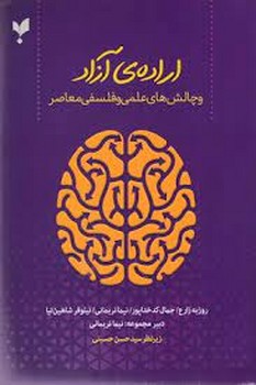 انکارناپذیر مرکز فرهنگی آبی شیراز 4