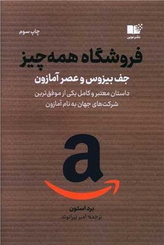 سایه ای در میان شما مرکز فرهنگی آبی شیراز 3