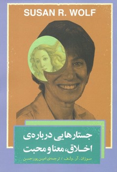 امیدواری مرکز فرهنگی آبی شیراز 4