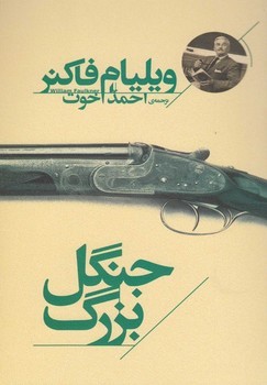 پست مدرنیسم مرکز فرهنگی آبی شیراز 4