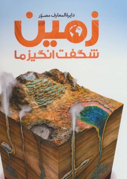 The power of now مرکز فرهنگی آبی شیراز 4