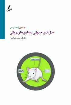 نگاهی نو به تفکر راهبردی مرکز فرهنگی آبی شیراز 3