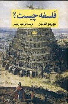 همراه مدیران: تصمیم گیری مرکز فرهنگی آبی شیراز 4