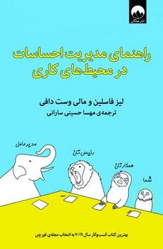 پسرک موش کور روباه و اسب مرکز فرهنگی آبی شیراز 3