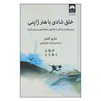 غیرممکن غیرممکنه: کار نشد ندارد مرکز فرهنگی آبی شیراز 3