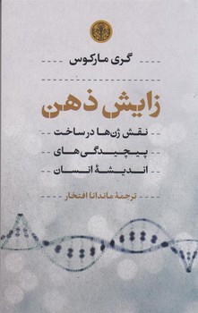 تکامل تدریجی مرکز فرهنگی آبی شیراز 3