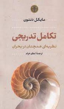 تکامل تدریجی مرکز فرهنگی آبی شیراز