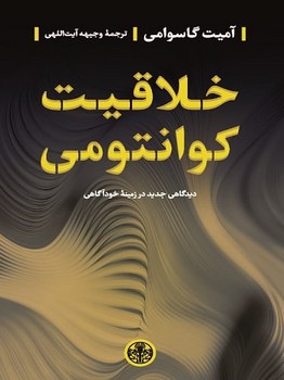 خلوتکده مرکز فرهنگی آبی شیراز 4