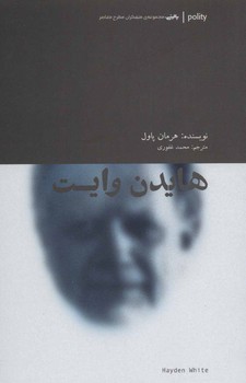 تئوری‌های فیلم‌نامه نویسی در سینمای داستانی (جلد2) مرکز فرهنگی آبی شیراز 4