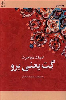 کورنل استی مرکز فرهنگی آبی شیراز 3