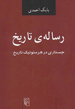 احضاریه مرکز فرهنگی آبی شیراز 3