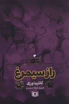 در محاق مرکز فرهنگی آبی شیراز 3