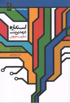 کار خانگی زنان مرکز فرهنگی آبی شیراز 4