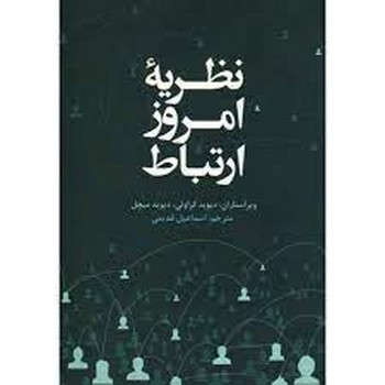 نگارش متن تلوزیونی مرکز فرهنگی آبی شیراز 3