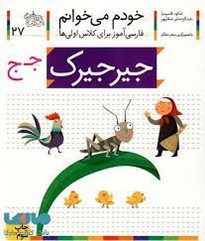 خودم می‌خوانم 32: خواستگاری مرکز فرهنگی آبی شیراز 3