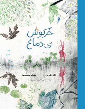 یپه در راه مرکز فرهنگی آبی شیراز 4