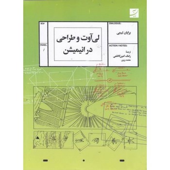 صحیفه سجادیه مرکز فرهنگی آبی 4