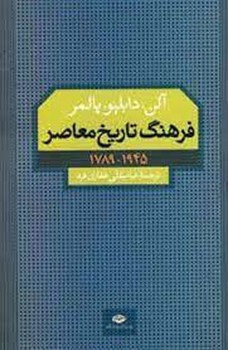 برآیند صفر مرکز فرهنگی آبی شیراز 3