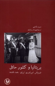 فلسفه معنا معرفت و ارزش در قرن بیستم مرکز فرهنگی آبی شیراز 4