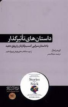 داسی دایناسی 9: سوراخ های برق دار مرکز فرهنگی آبی شیراز 4