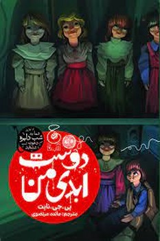 کتاب فروشی نیست در جهان مرکز فرهنگی آبی شیراز 4