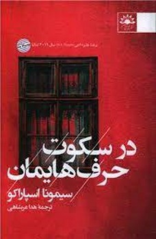 THE PACKAGE DESIGN BOOK 6 مرکز فرهنگی آبی شیراز 4