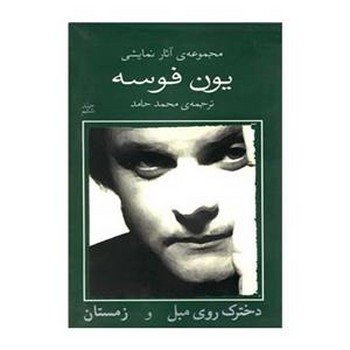 توپک نگران/ فوت و فن زندگی مرکز فرهنگی آبی شیراز 3