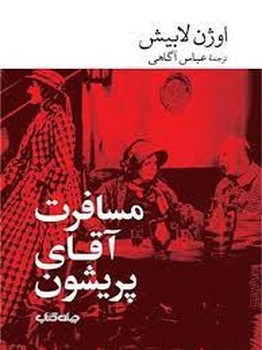 شاهنامه فردوسی : 4 رنگ / باقاب / زرکوب / رحلی مرکز فرهنگی آبی شیراز 4