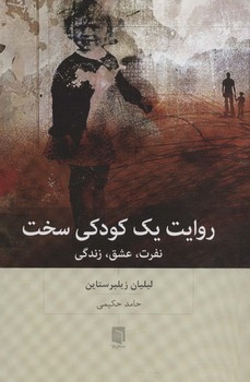 2 دهه پوستر موسیقی در ایران مرکز فرهنگی آبی 3