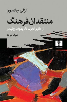 دگرگونی‌ها مرکز فرهنگی آبی شیراز 3