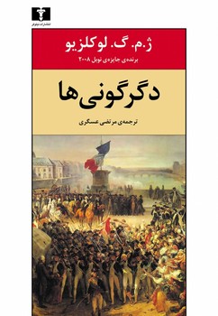 دگرگونی‌ها مرکز فرهنگی آبی شیراز 3