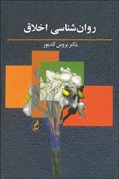 اقتدار گرایی مرکز فرهنگی آبی شیراز 4