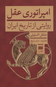 اولیس مدرن مرکز فرهنگی آبی شیراز 3