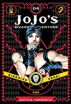 jojos part 2-04 مرکز فرهنگی آبی شیراز