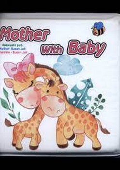 کتاب حمام MOTHER WITH BABY مرکز فرهنگی آبی شیراز