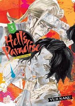 HELLS PARADISE 3 مرکز فرهنگی آبی شیراز