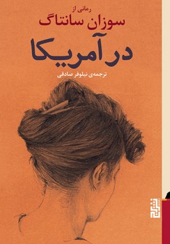 عصر تاریکی مرکز فرهنگی آبی شیراز 4