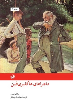 مادر مرکز فرهنگی آبی شیراز 4