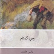 آیا ما ملت متمدنی هستیم؟ مرکز فرهنگی آبی شیراز 4