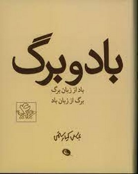 بهترین روز پدر مرکز فرهنگی آبی شیراز 3