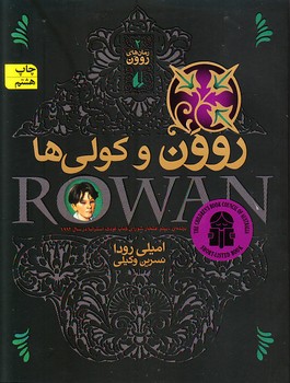 لطفا پدرم باش مرکز فرهنگی آبی شیراز 4