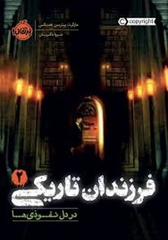 بگرد و بگو: دنیای ما مرکز فرهنگی آبی شیراز 3