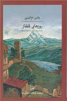 جسپر و اسکراف(مهمانی باشکوه) مرکز فرهنگی آبی شیراز 4