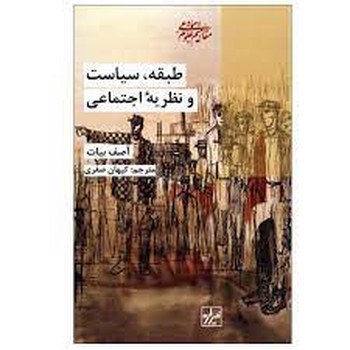 صدای پنهان ذهن چرا صدای درون سر ما مهم است و چگونه افسار ان را به دست بگیریم مرکز فرهنگی آبی شیراز